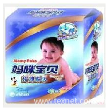 深圳市星宝园母婴用品有限公司-妈咪宝贝纸尿裤特价批发